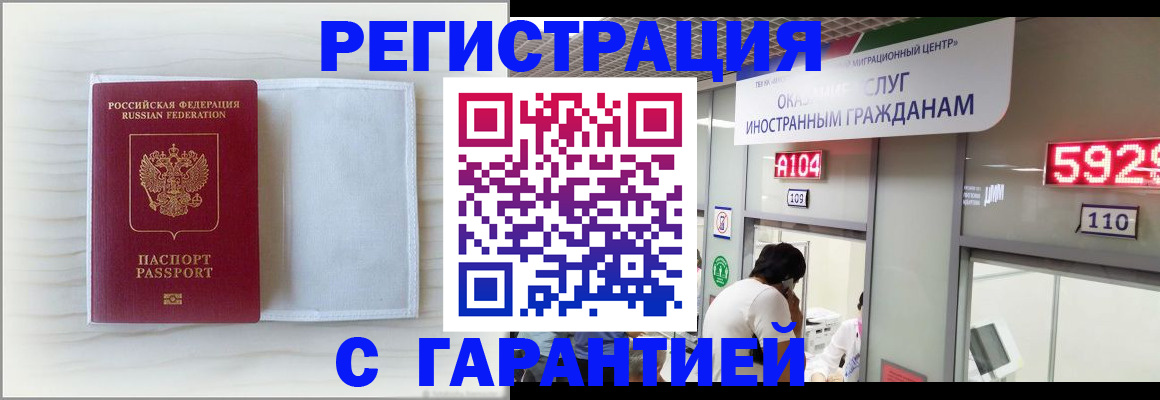 форма 3 в Домодедово